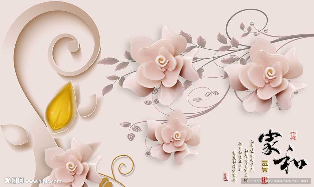 家和富贵玉兰浮雕电视背景墙