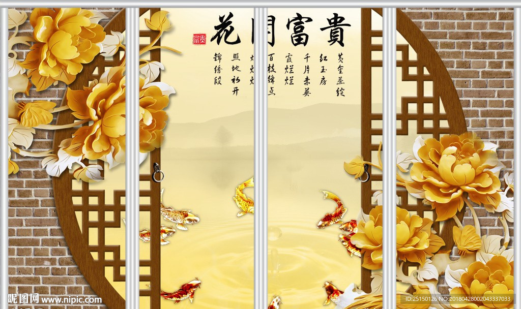 木雕牡丹花移门