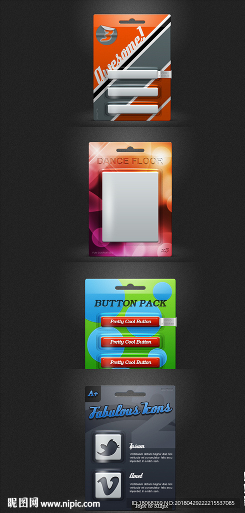 电池类包装样机含源文件