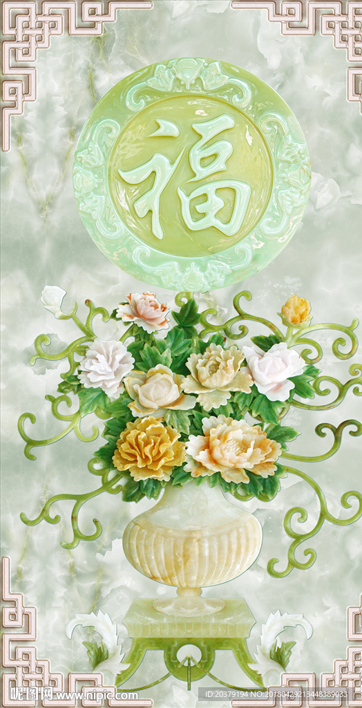 福字玉雕牡丹花瓶玄关