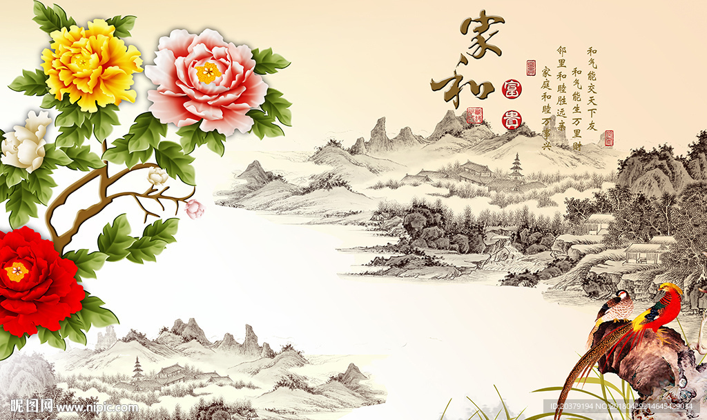 家和浮雕牡丹山水风景