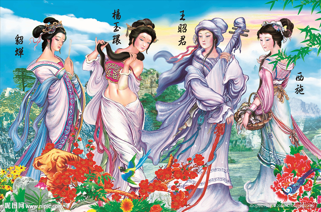 四大美女高清分层