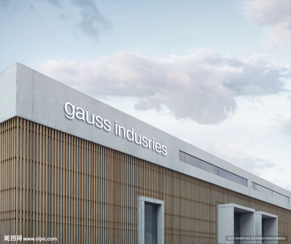 VI公司外墙logo智能模板