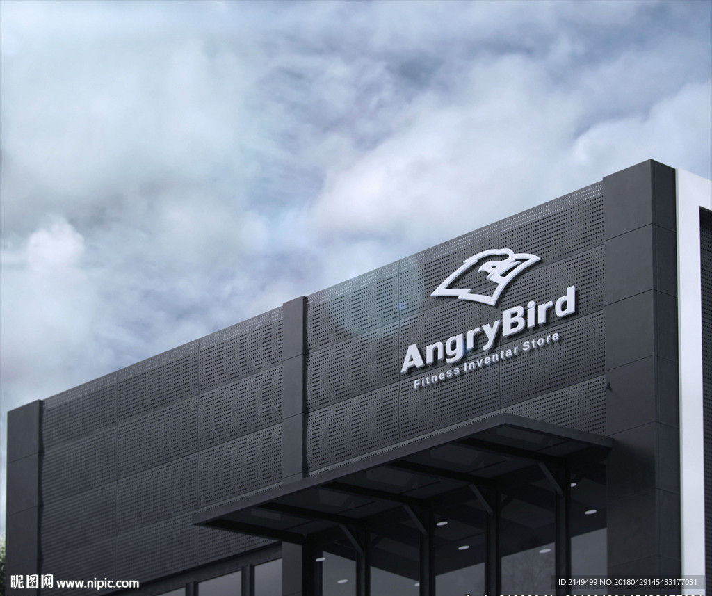 VI公司外墙logo智能模板