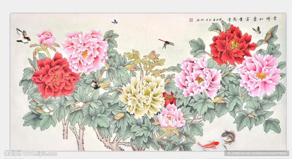 吉祥如意 富贵满堂无框画花鸟画