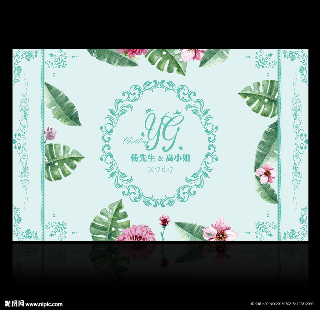 森系水彩花卉婚礼背景