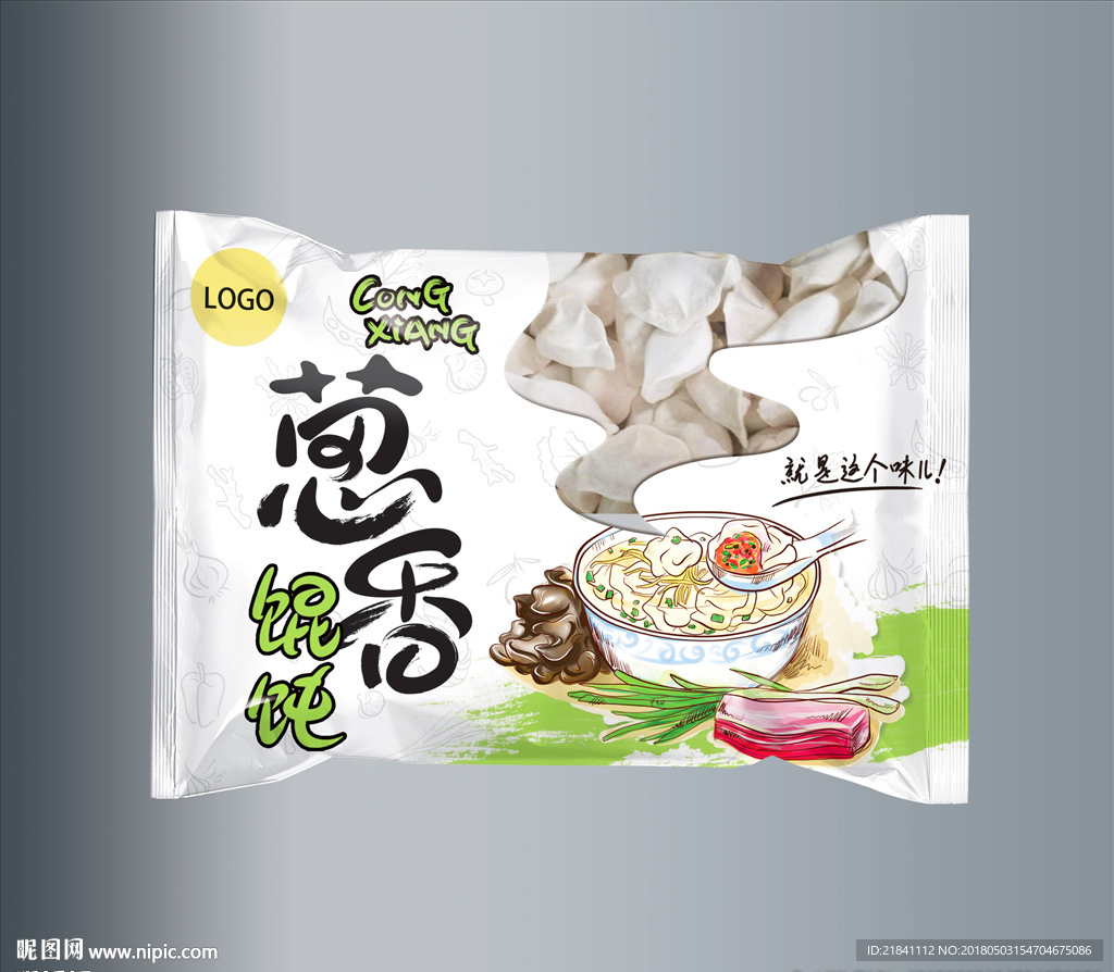 原创手绘葱香馄饨包装
