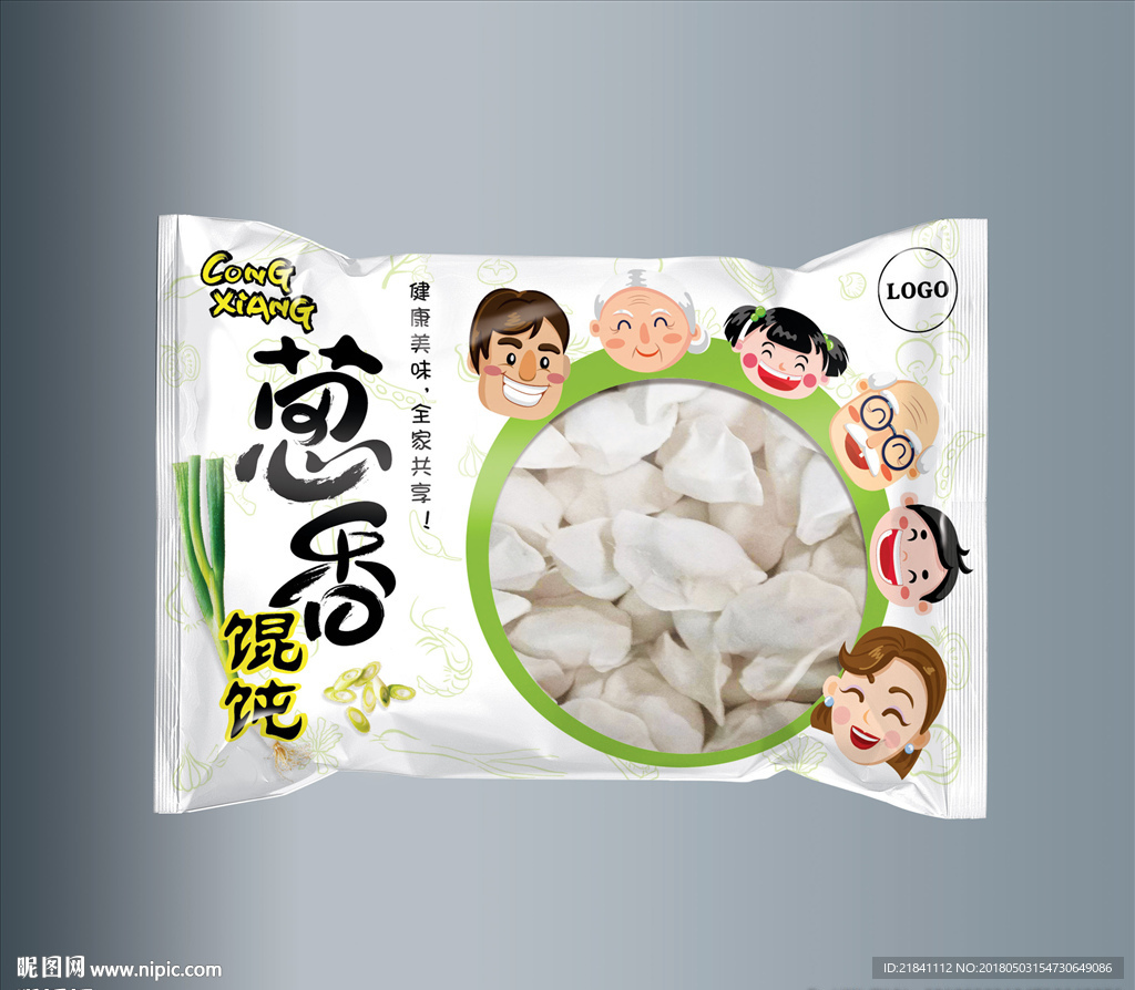 全家福葱香馄饨平面图+效果图