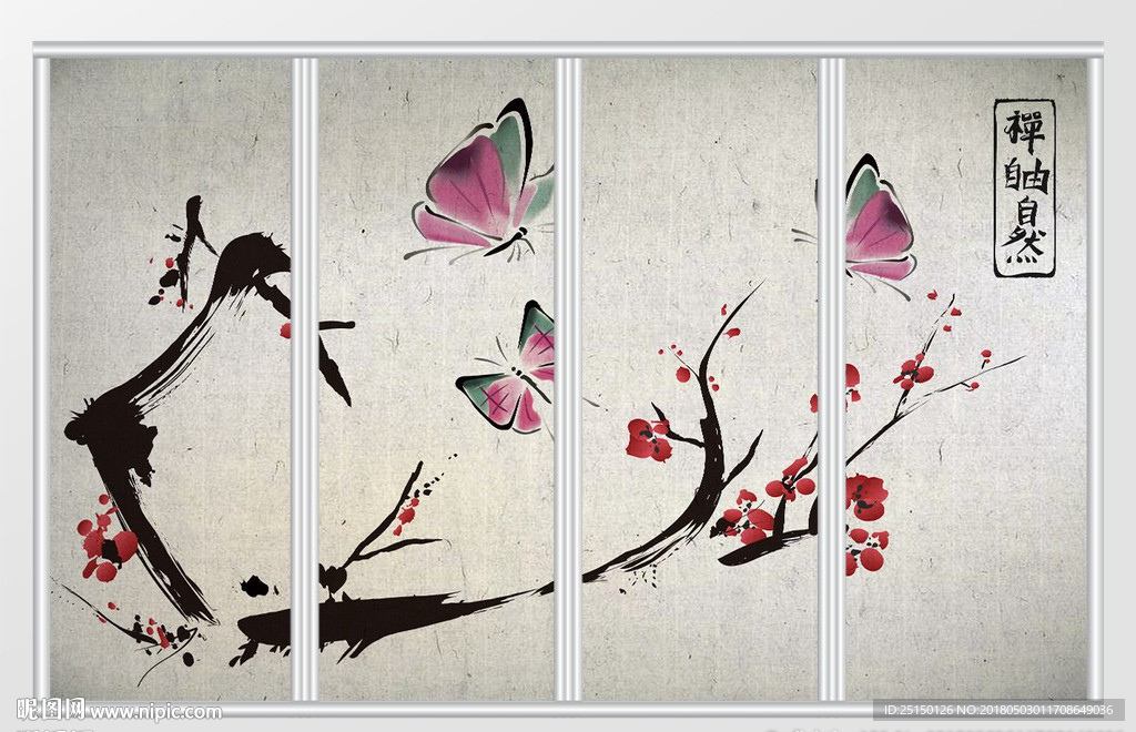 水墨风梅花树枝蝴蝶移门