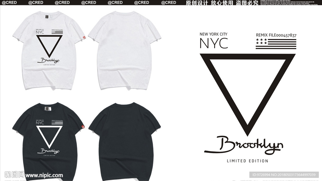 原创T恤印花图案设计