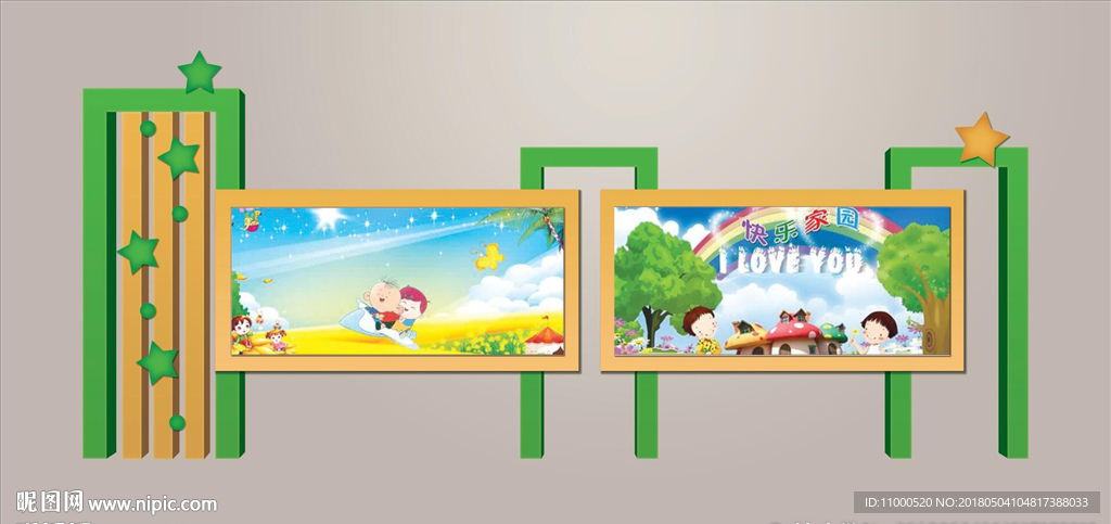 校园卡通宣传栏效果图设计