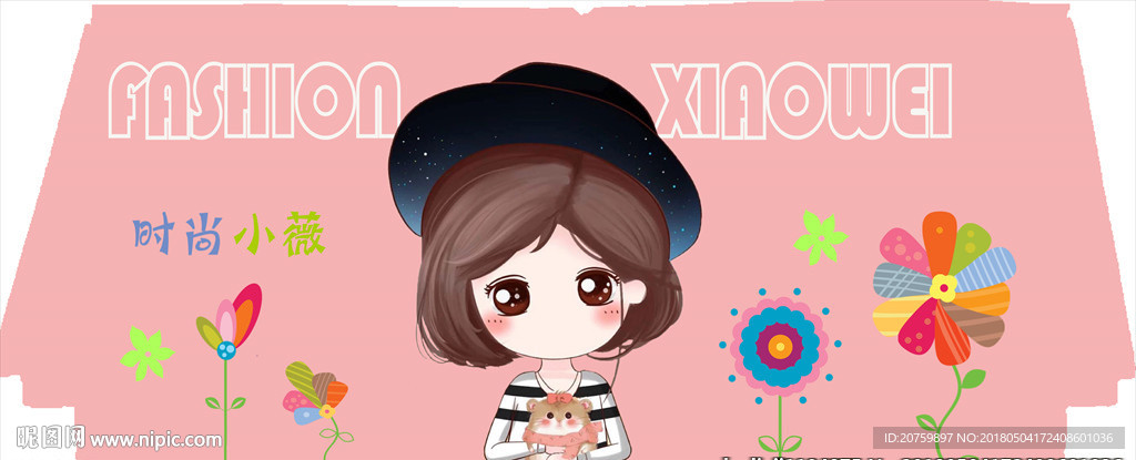 时尚小薇高清笔袋丝网印刷图案