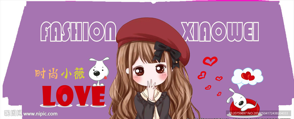 时尚小薇笔袋高清分层丝网印刷烫