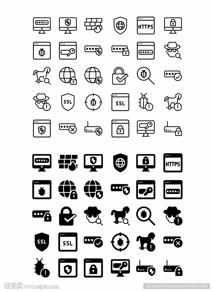 互联网安全图标