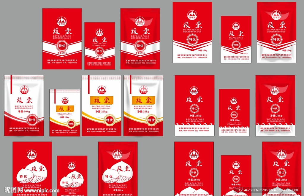 板栗外包装编织袋