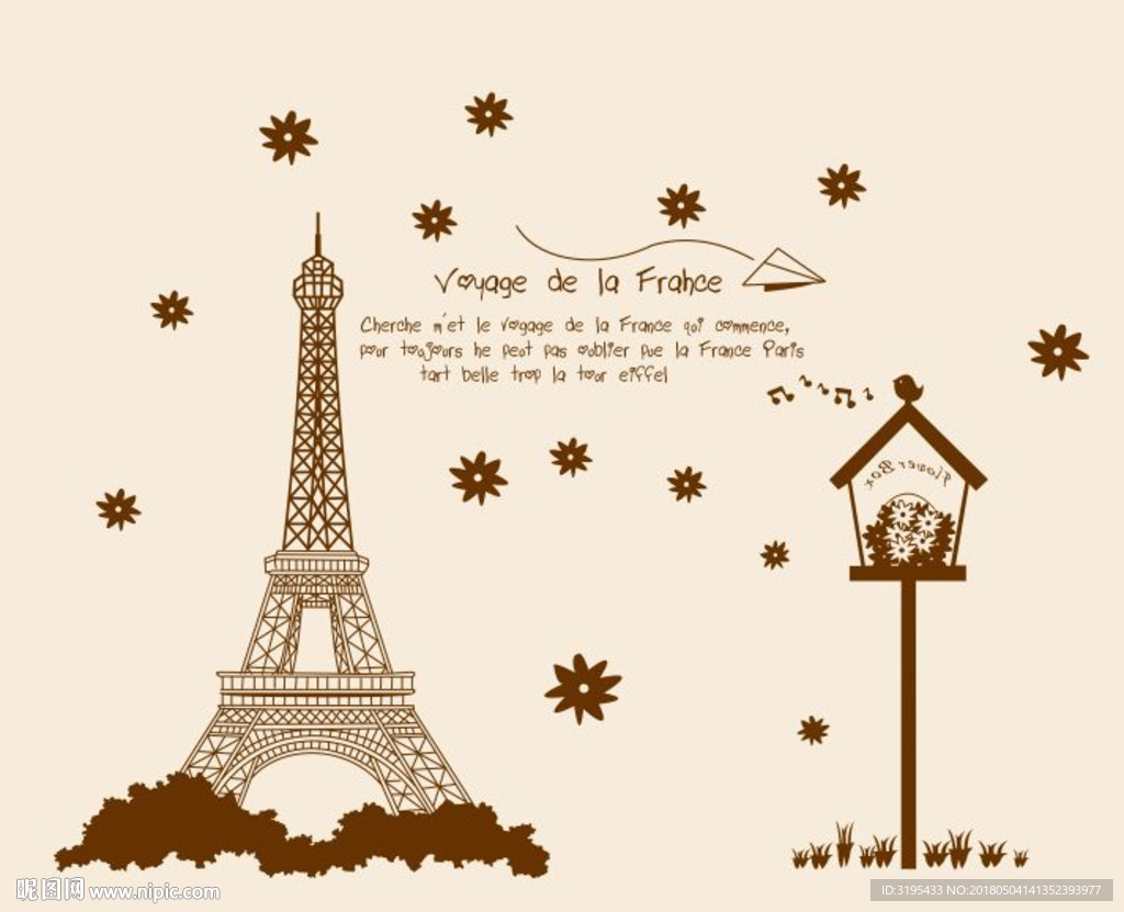 铁塔 硅藻泥图案 矢量图