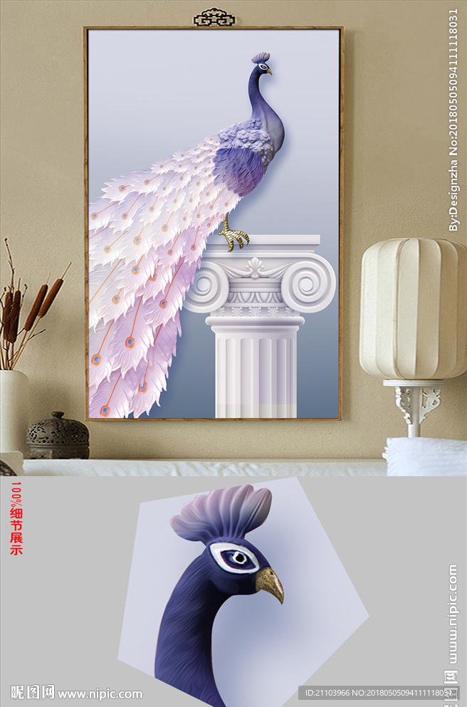 现代简约浮雕立体孔雀玄关装饰画
