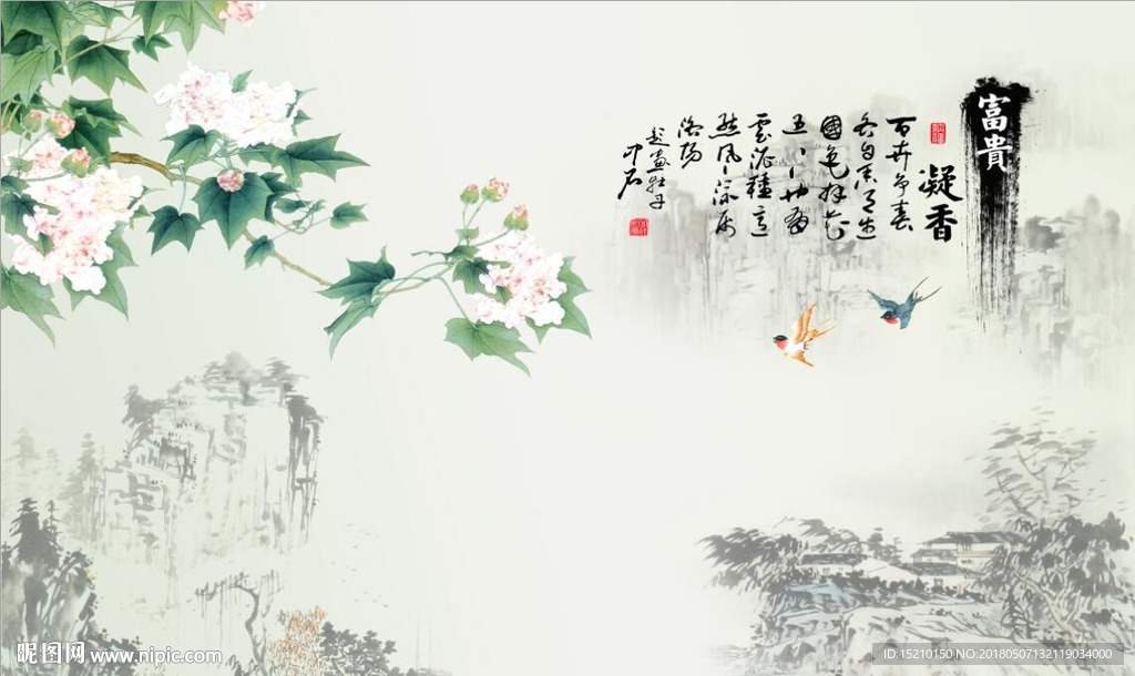 富贵凝香牡丹图