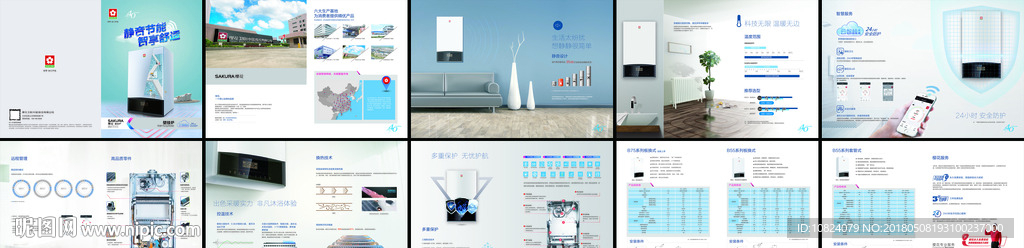 静音高效 智享舒适-画册