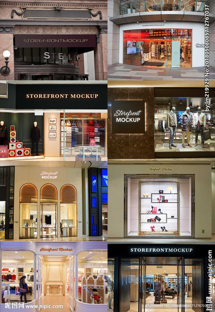 8款门头店面logo效果图样机