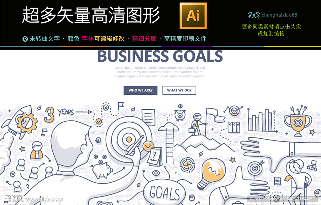 88种财务用品图标icon