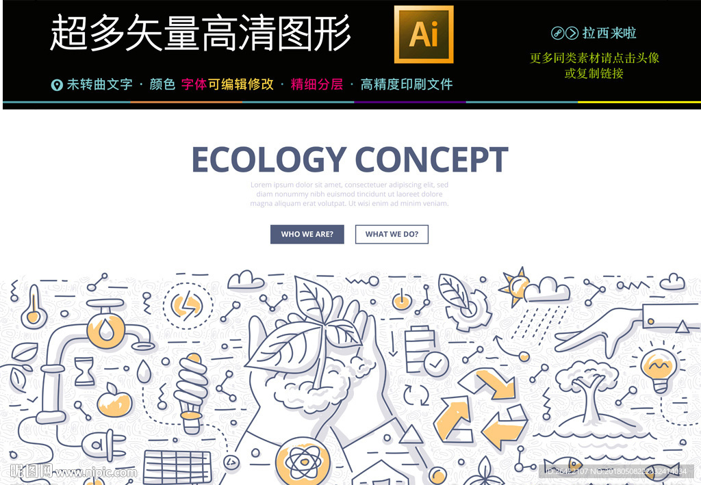 夏季农业水果图标icons图