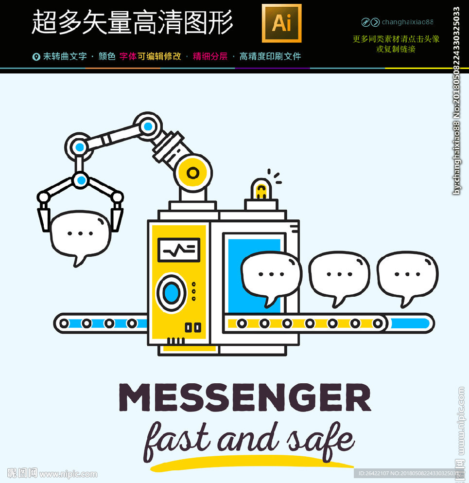 线条微信对话气泡图标