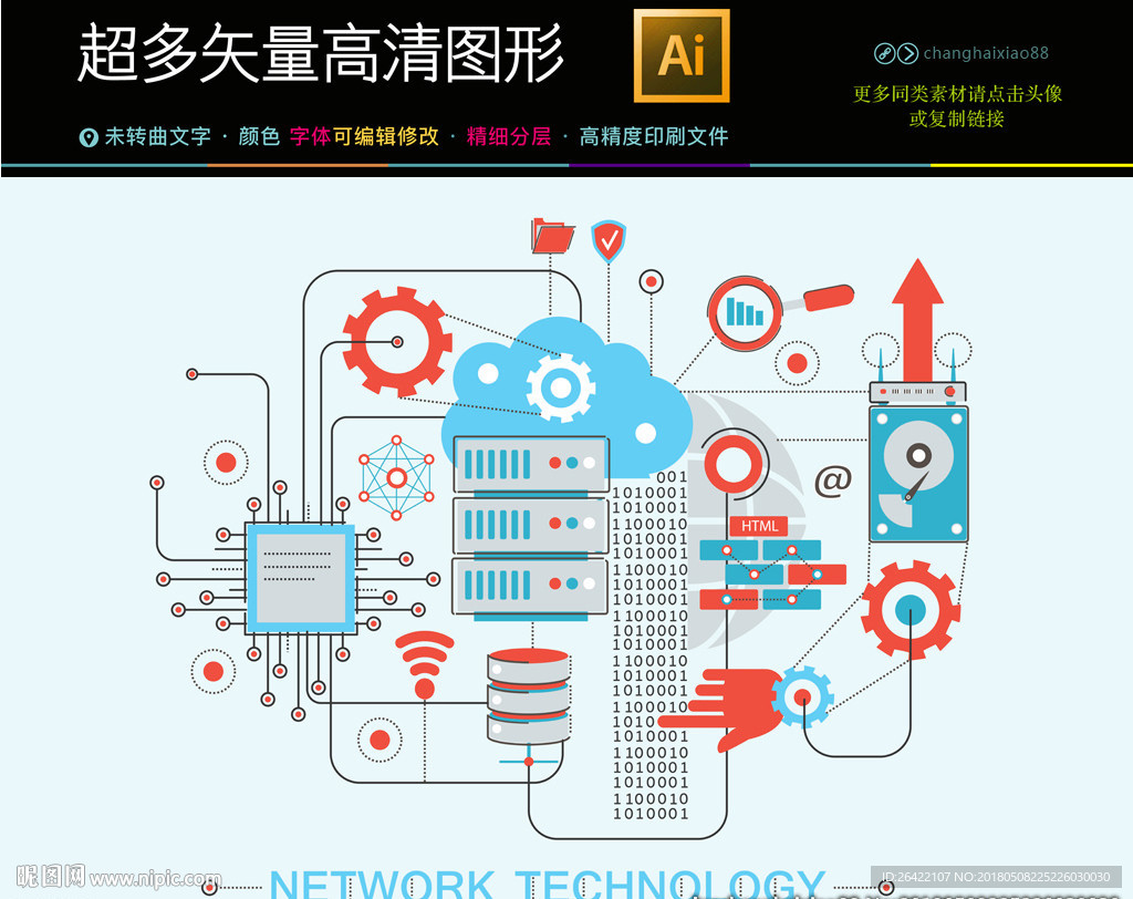 线条微信对话气泡图标