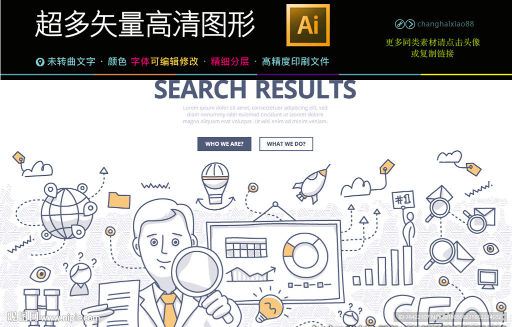 商务邮件办公演示图标icon