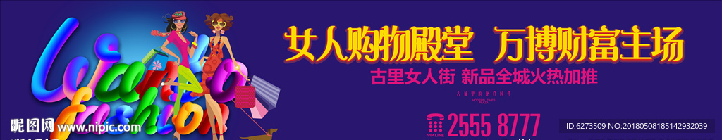 商业地产 万达 房地产 商业