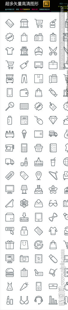 108款手绘日用品图标图片