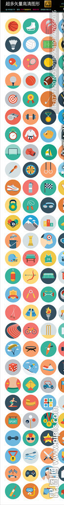 体育运动员相关图标图片