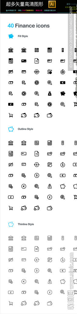 40金融投资摇钱树图标icon