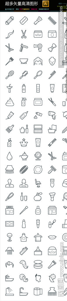 108种美妆刷子图标icons