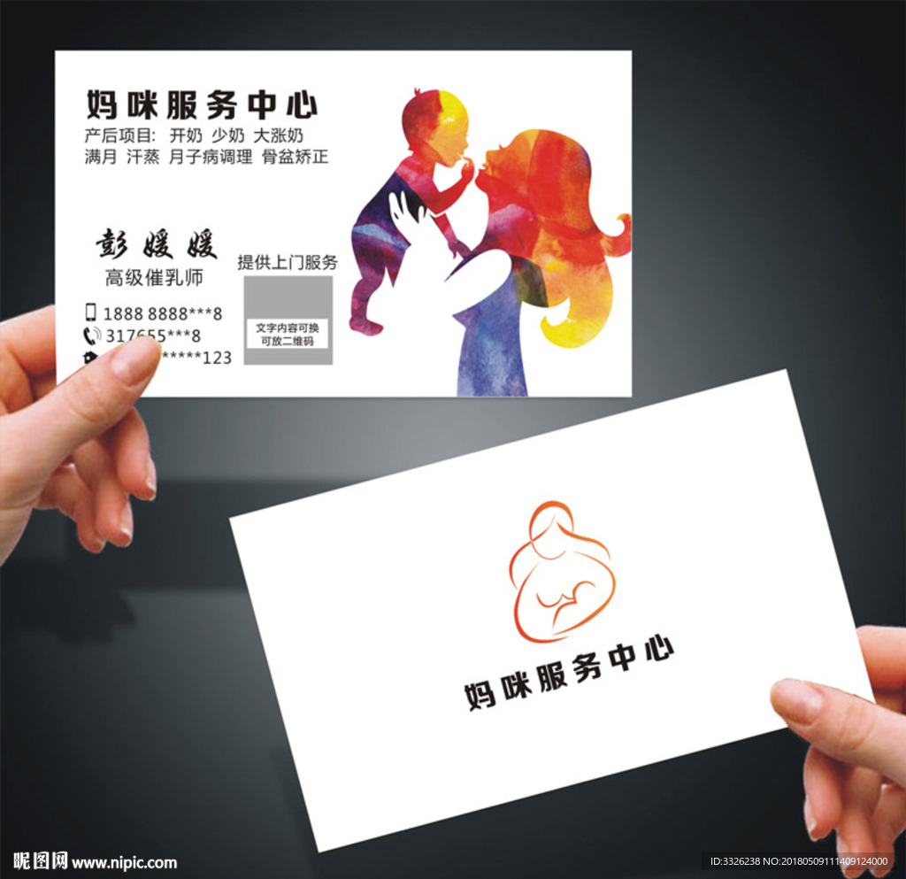 月子会所 月子中心 月子 月子