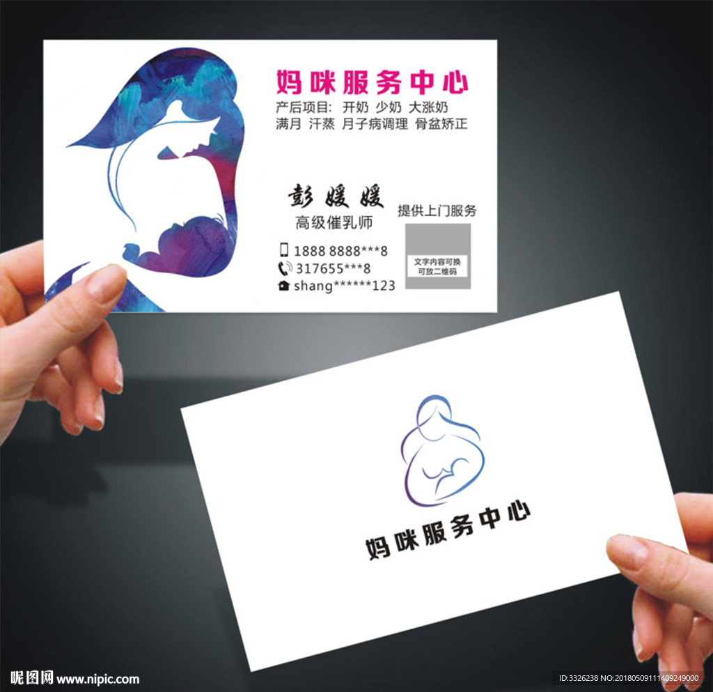 月子会所 月子中心 月子 月子