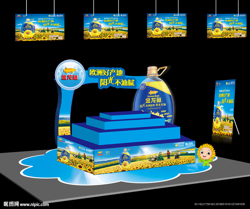 堆头 超市地堆 货堆 促销堆