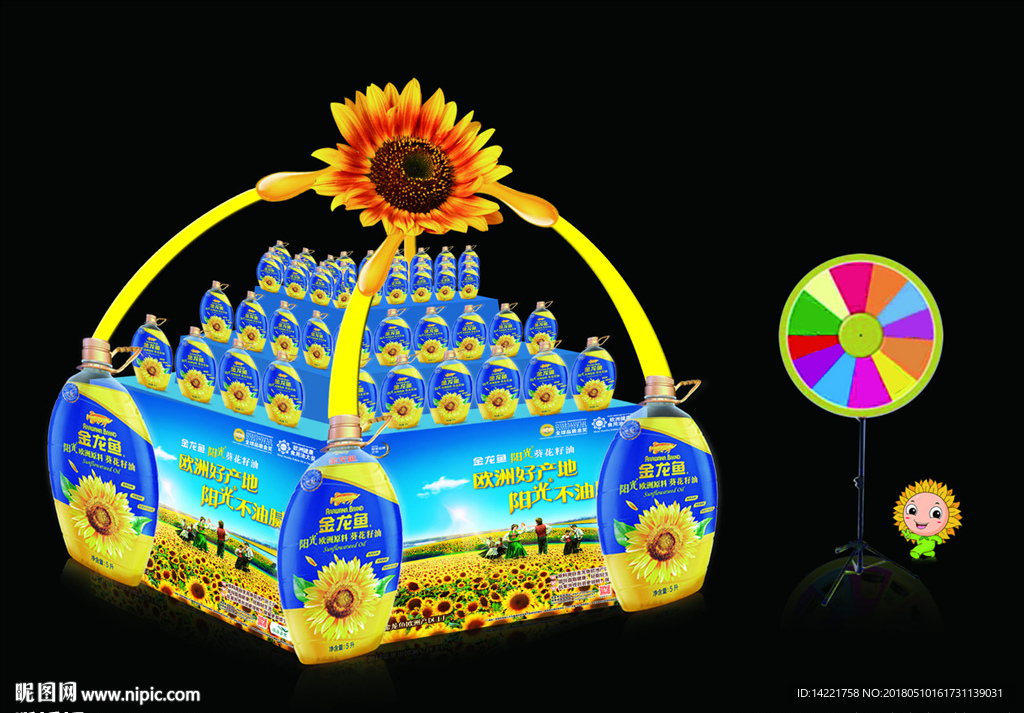 金龙鱼异形堆头