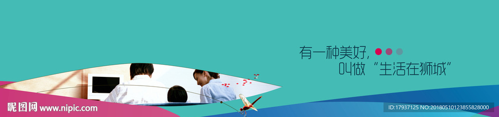 商业 缤纷 时尚 炫彩地产围墙