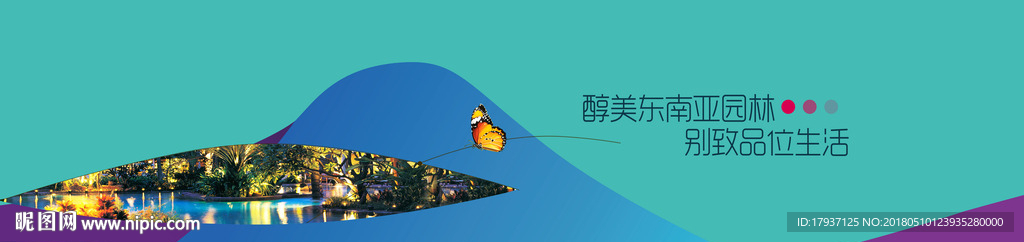 商业 缤纷 时尚 炫彩地产围墙