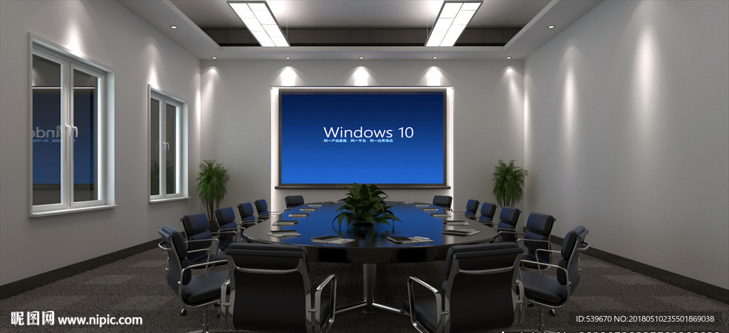会议室效果图