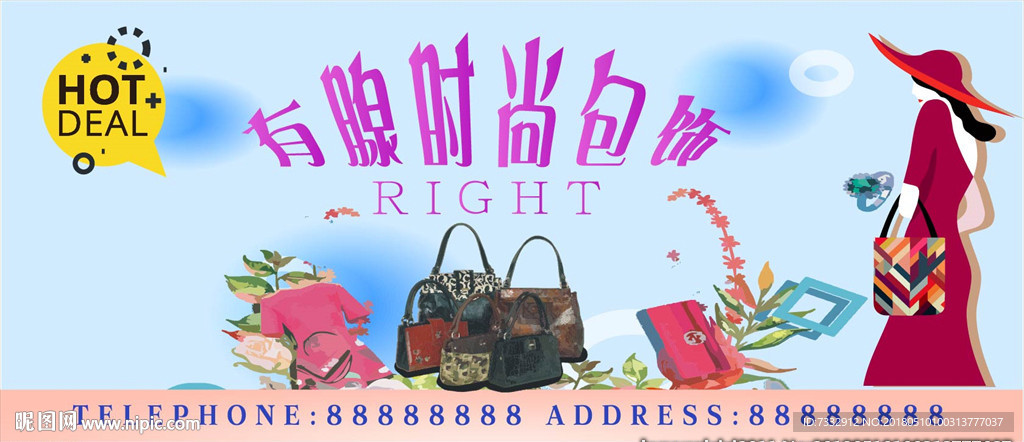 时尚复古 花纹绿 叶箱包女