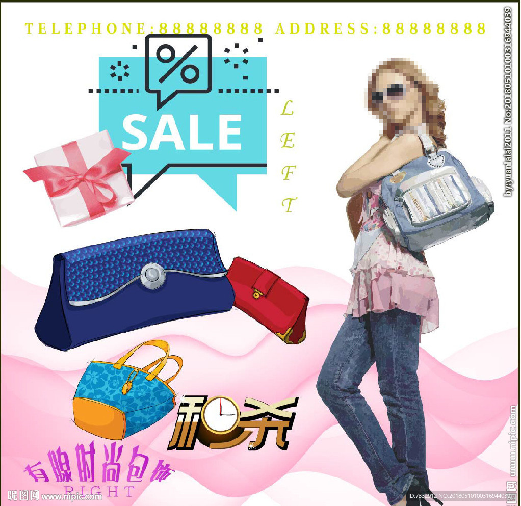 时尚复古 花纹绿 叶箱包女包