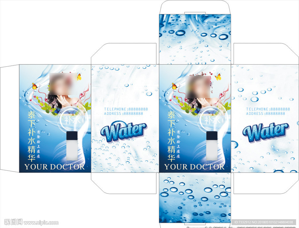 套盒设计 包装设计