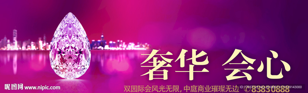 开盘地产创意 地产报广