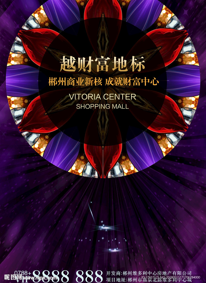 地产创意 地产报广 地产形象