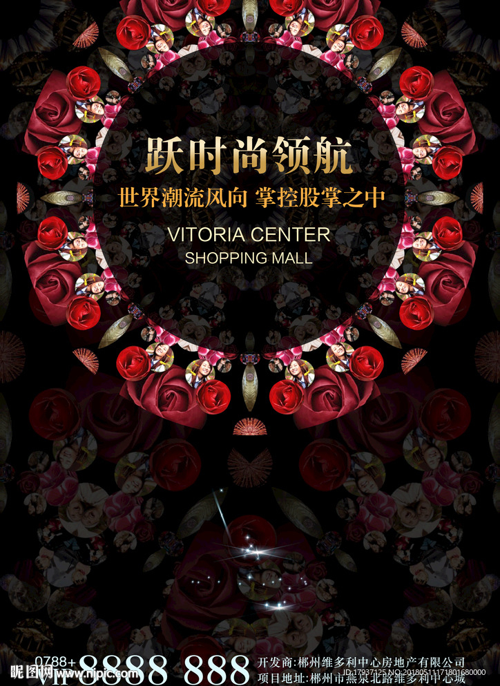 地产创意 地产报广 地产形象