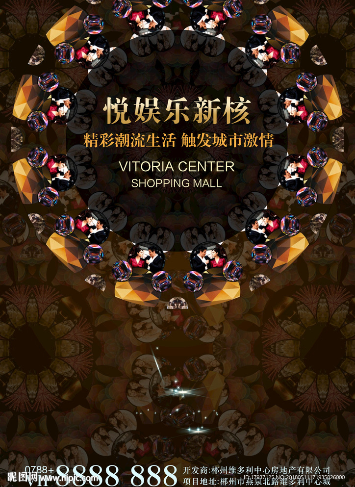 地产创意 地产报广 地产形象