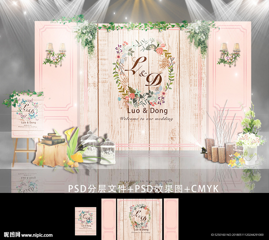 粉色森系主题婚礼迎宾背景