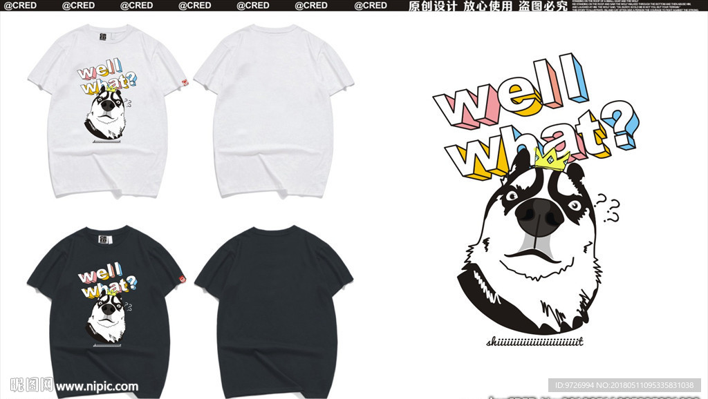 原创T恤印花图案设计